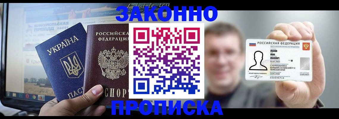 временная регистрация поиск в Ульяновской области
