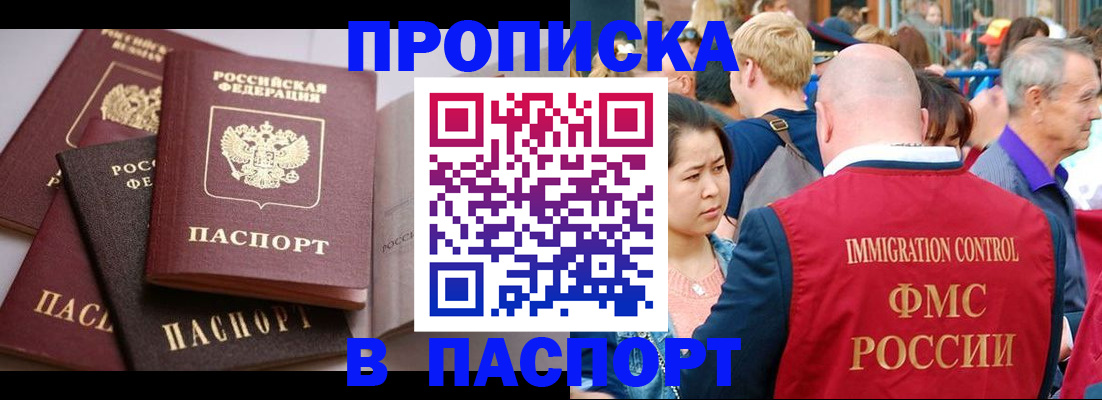 временная регистрация госуслуги в Ульяновской области